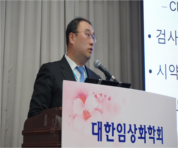 4.17 춘계학술대회